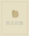 天秤座运势今日运势